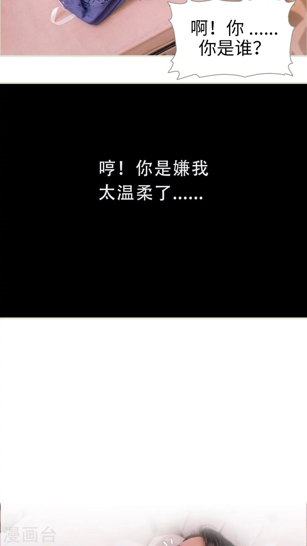 第1话11