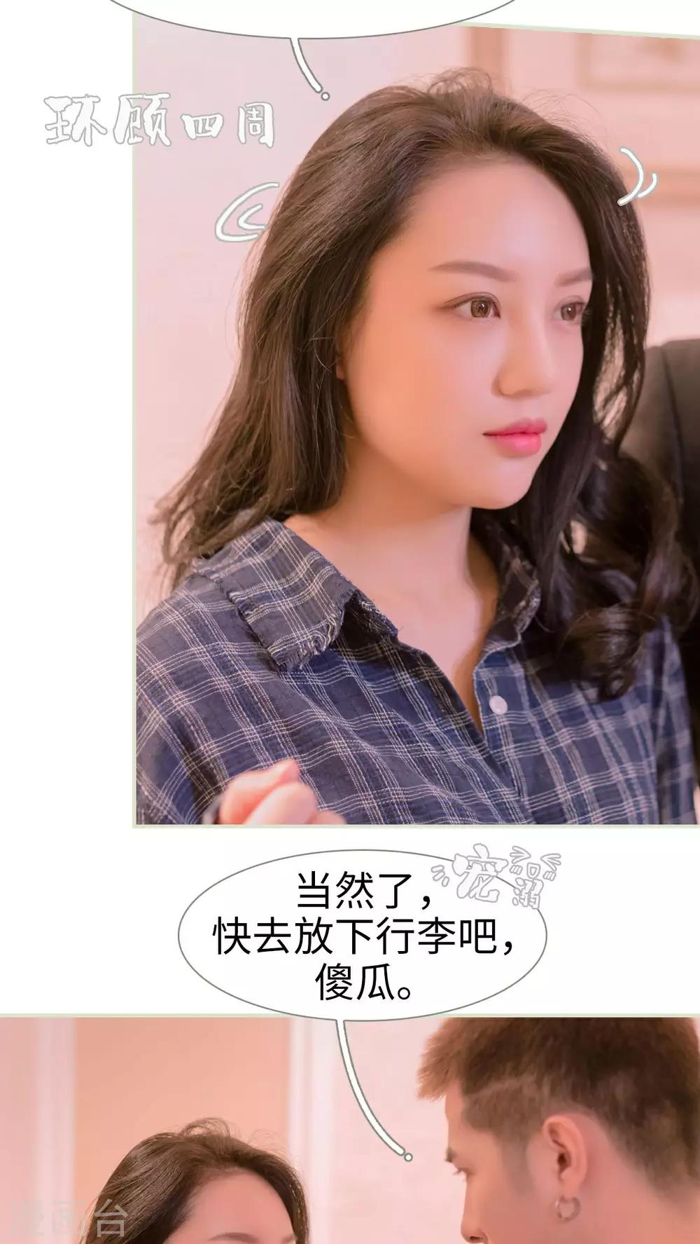 第21话3