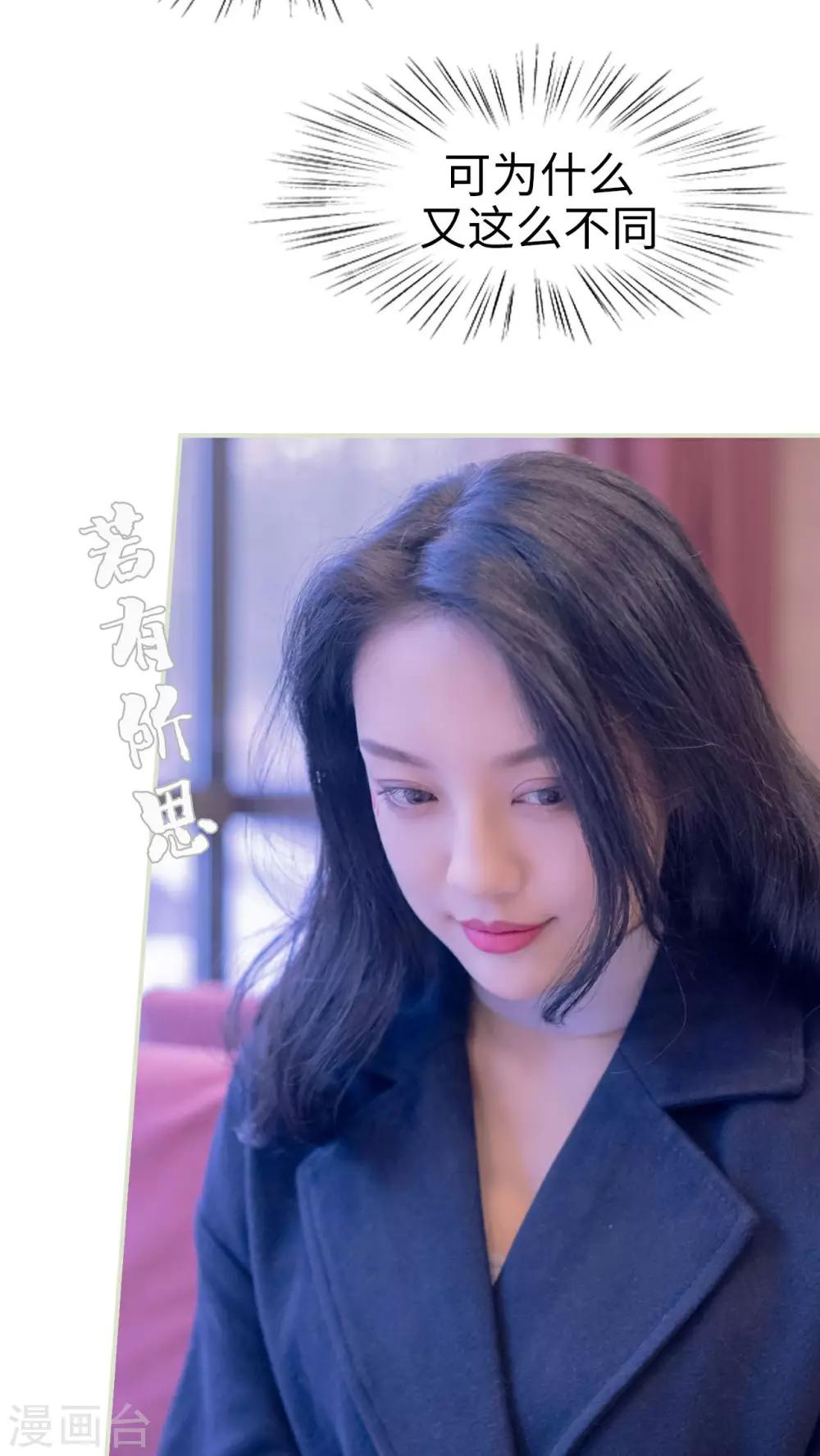 第37话20