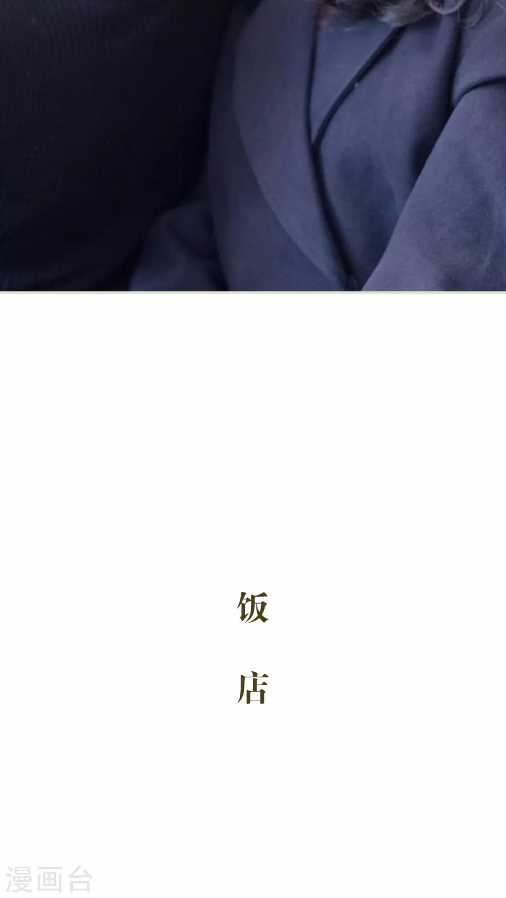 第48话19