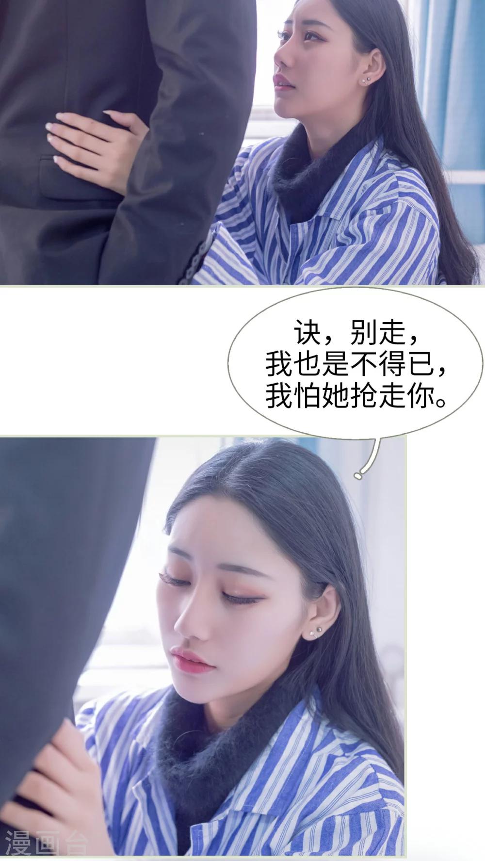 第44话10