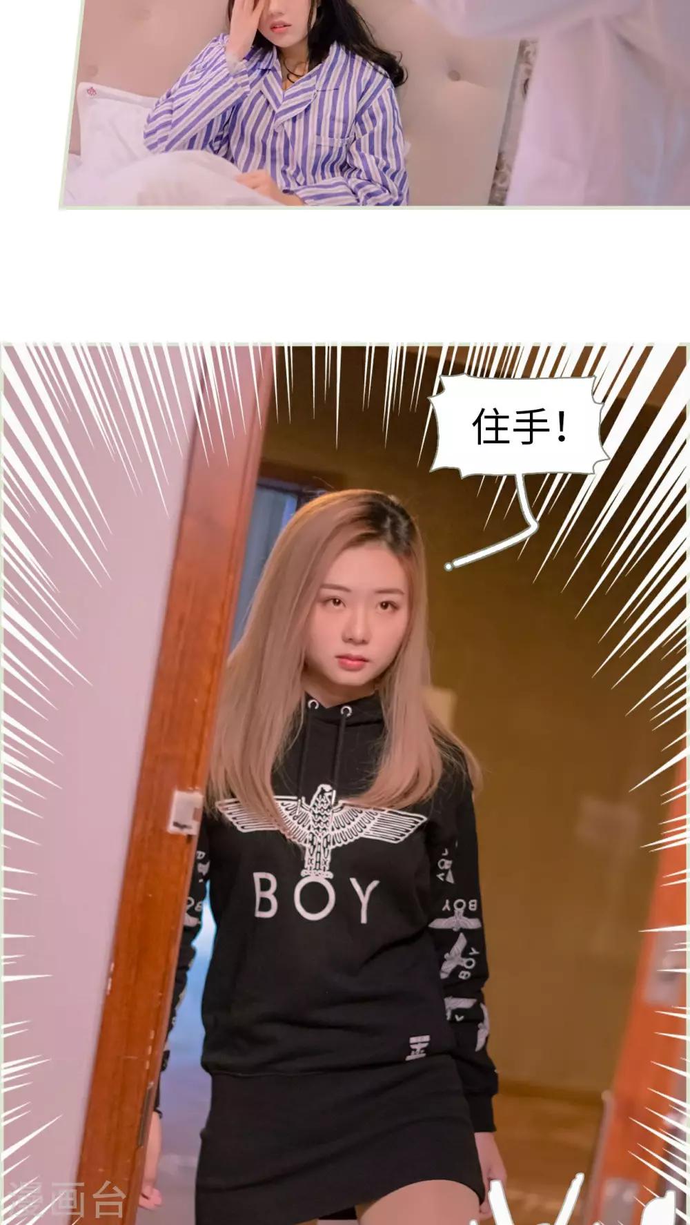 第29话2