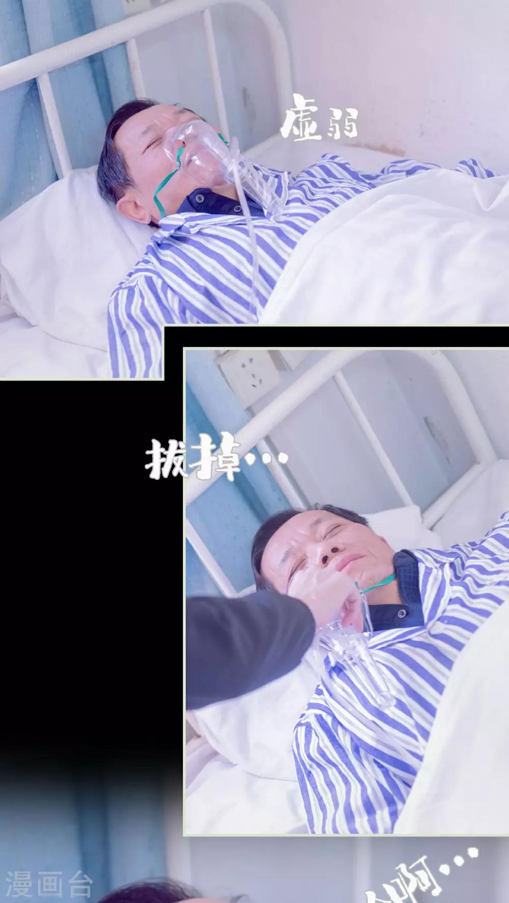 第22话9