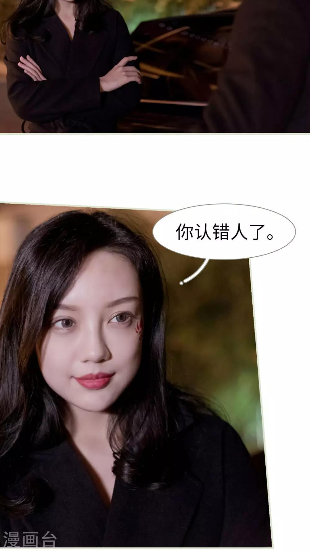 第34话6