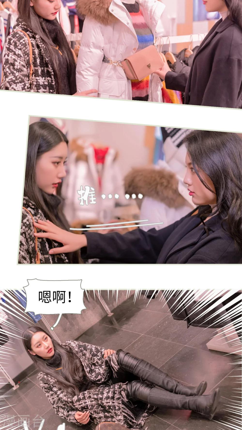 第43话3