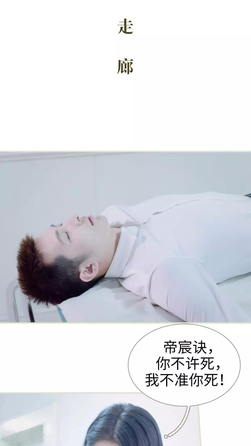 最终话1