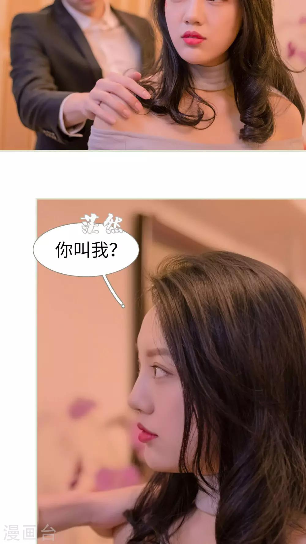 第34话11