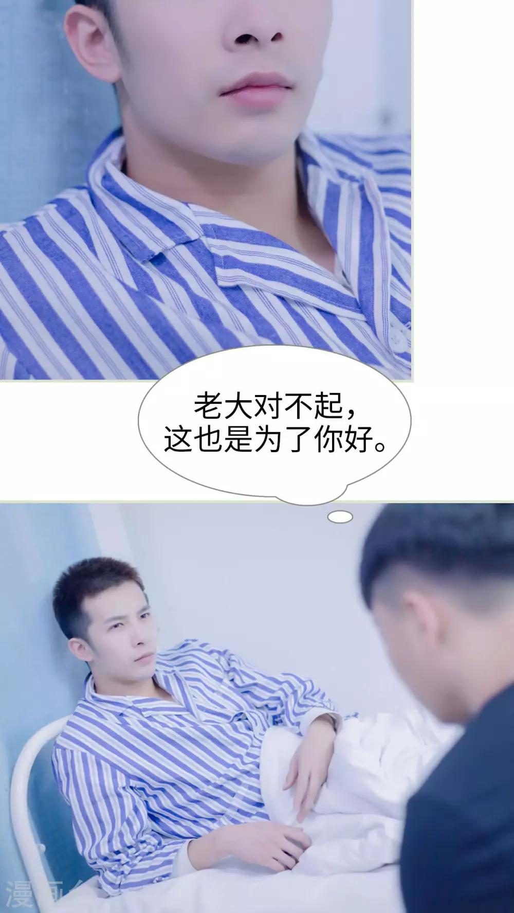 第30话15