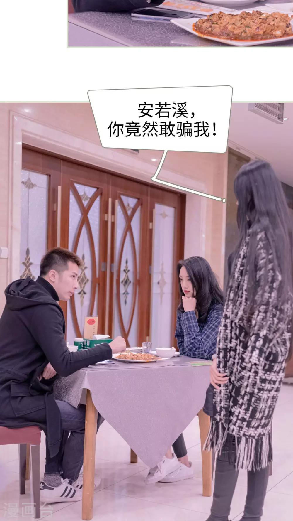 第49话5