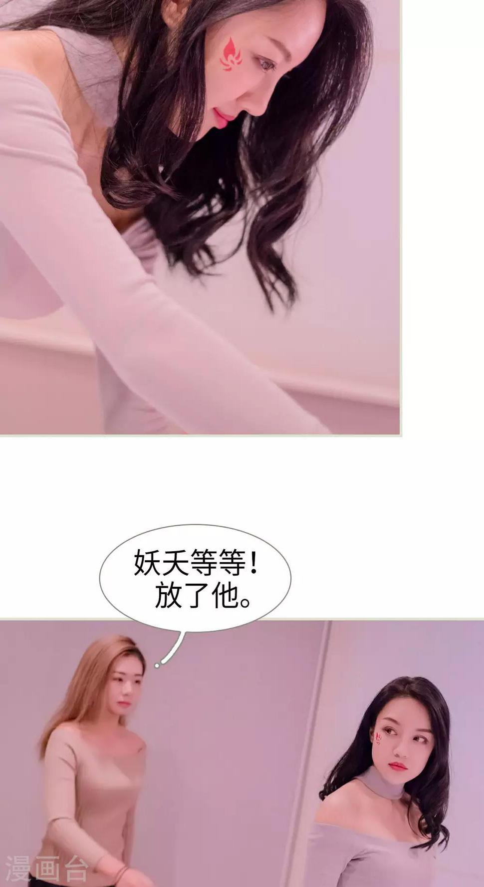 第33话15