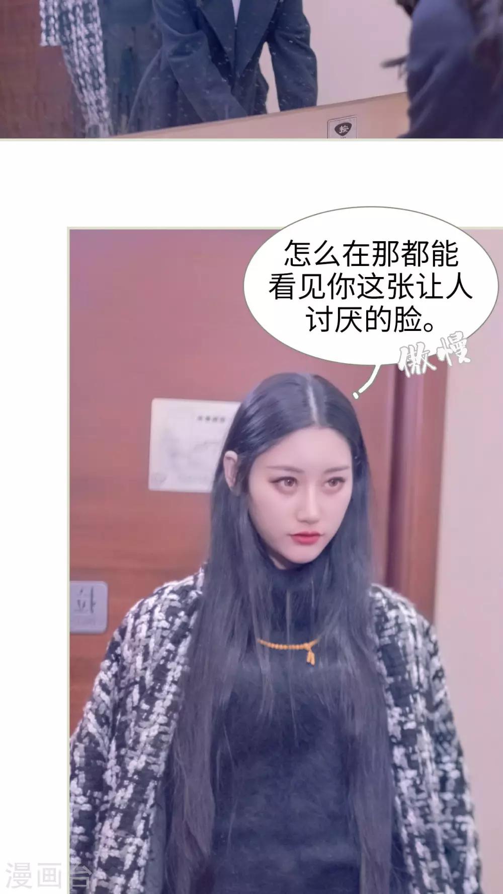 第38话3