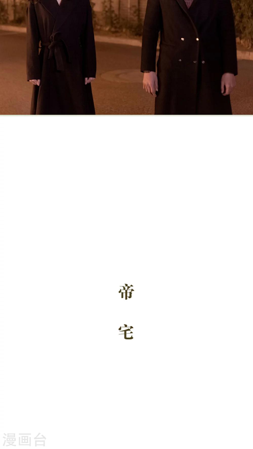 第34话8