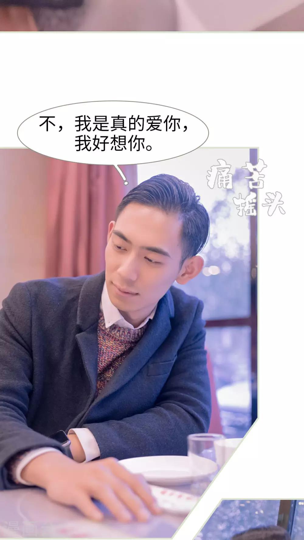 第39话4