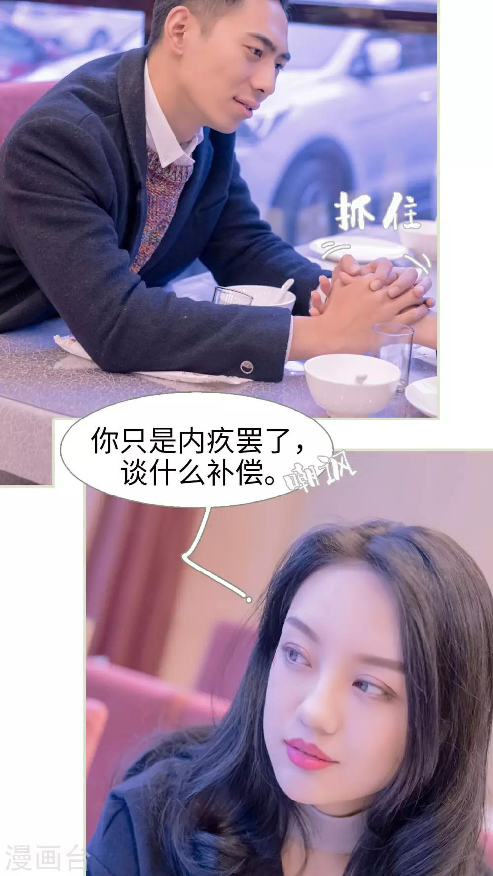 第39话2