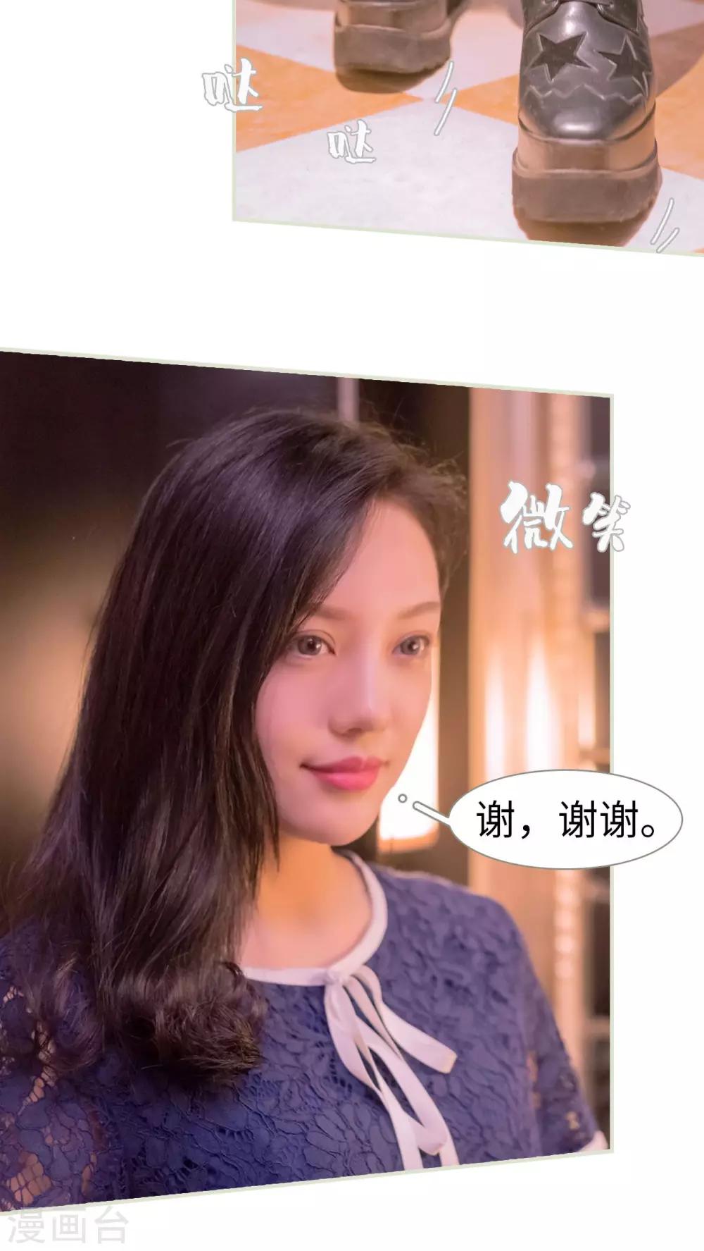 第8话3