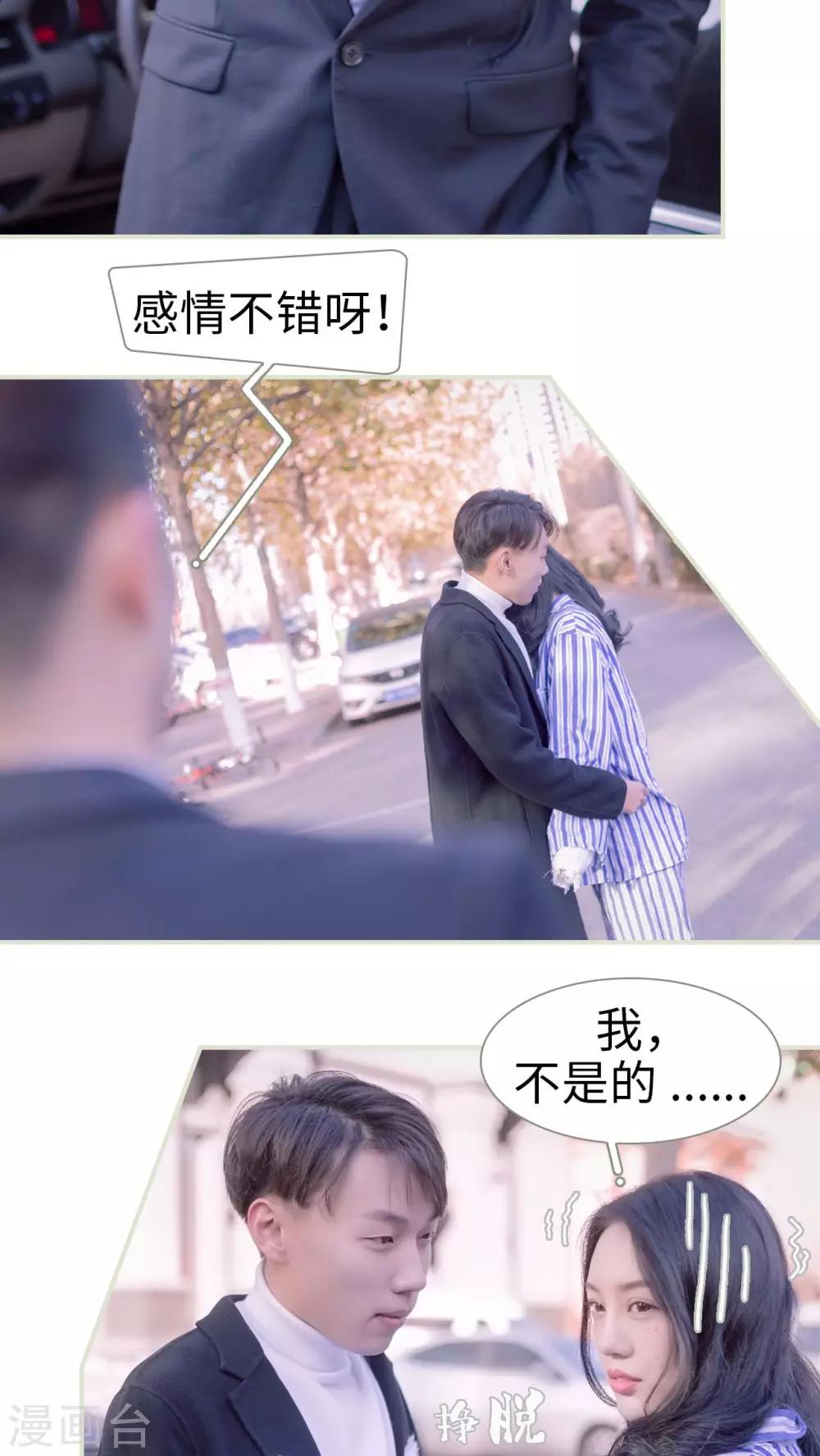 第11话14