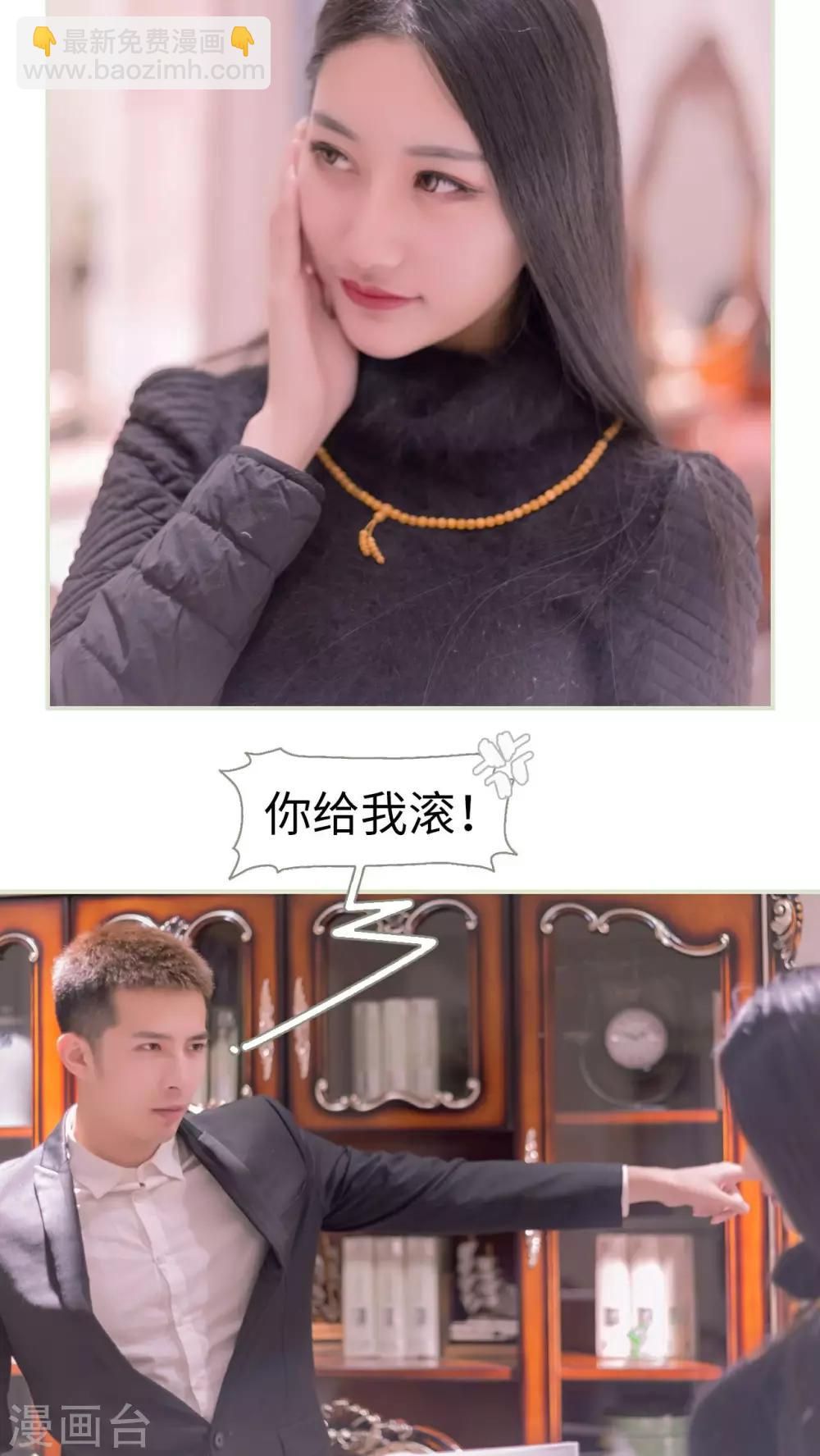 第47话7