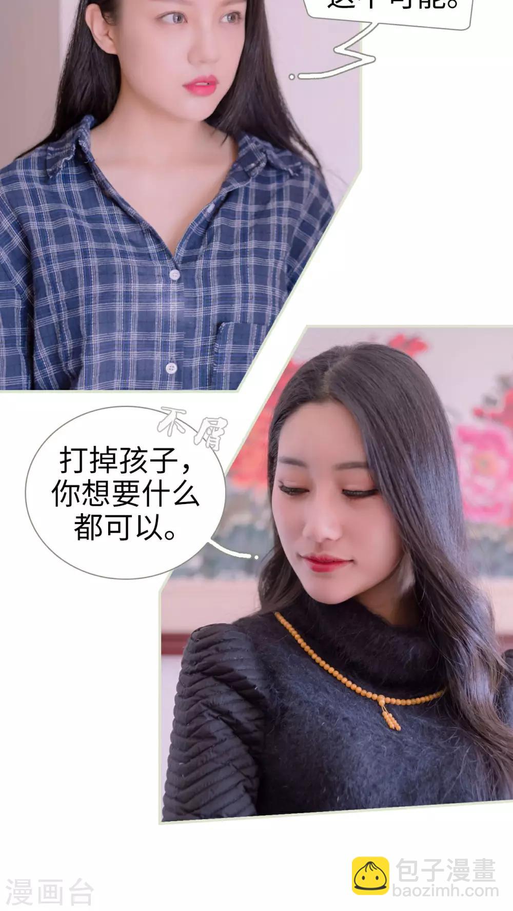 第14话8