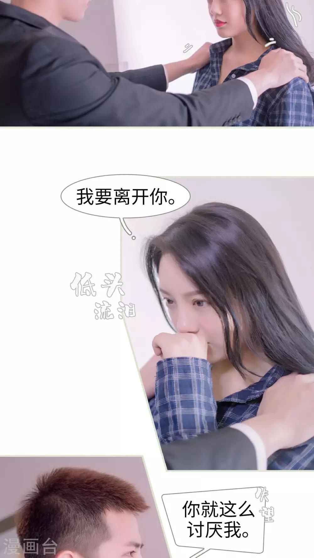 第14话12