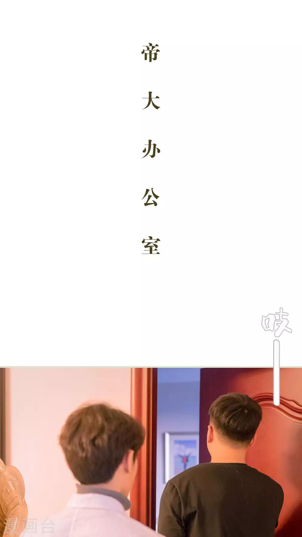 第47话21