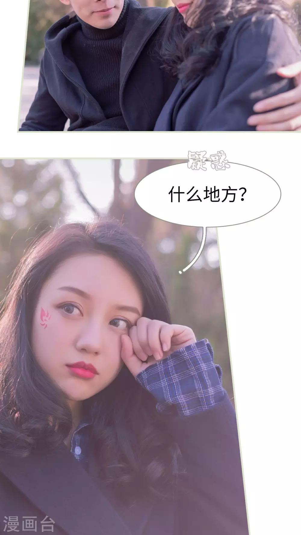 第48话11