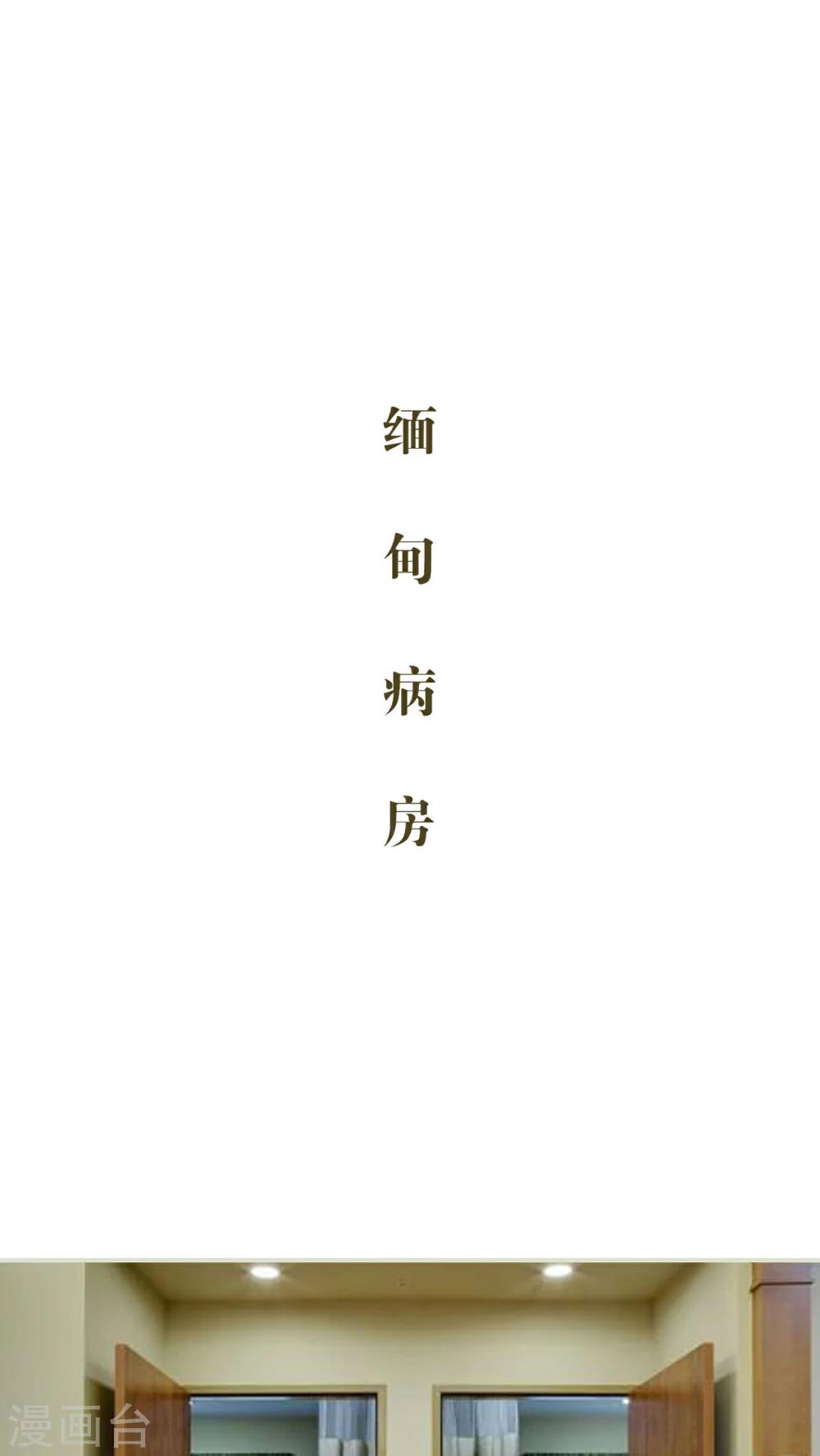 第31话11