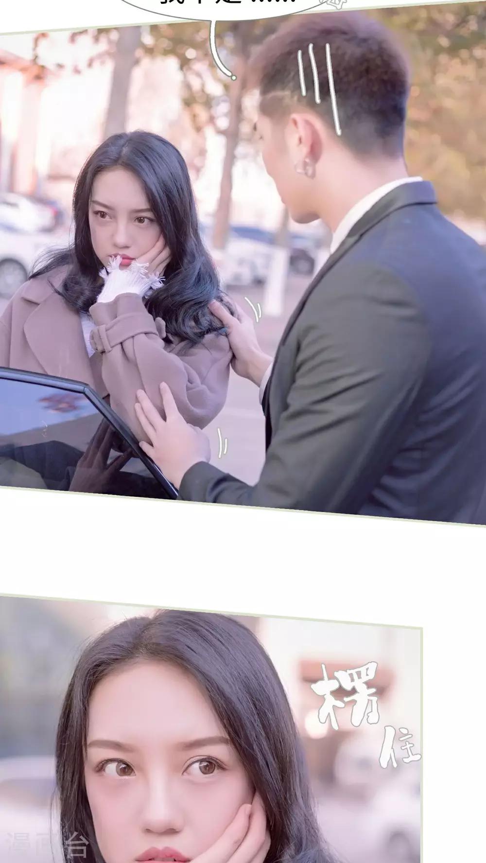 第19话7