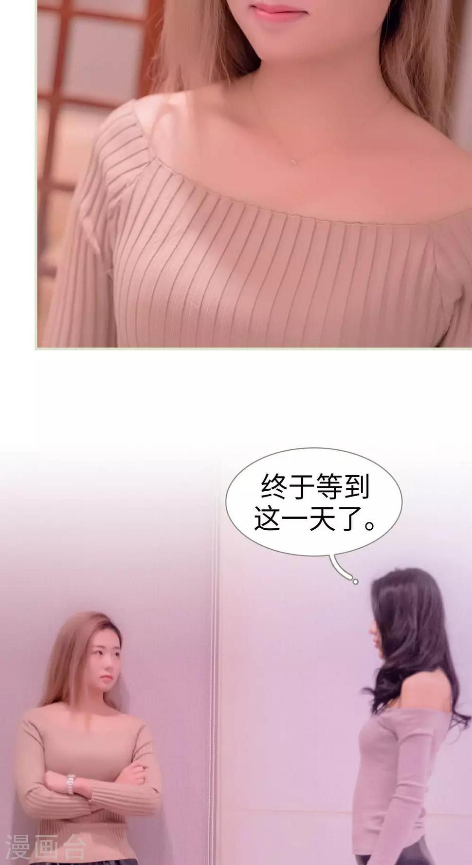 第33话20