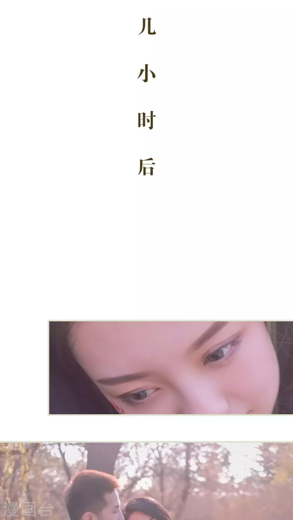 第48话9