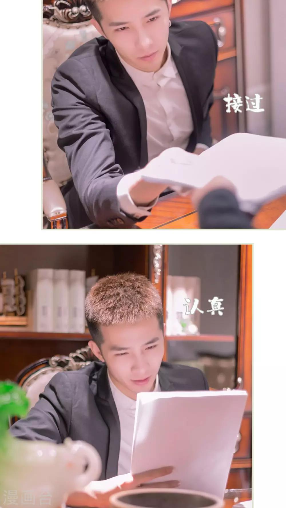 第36话4