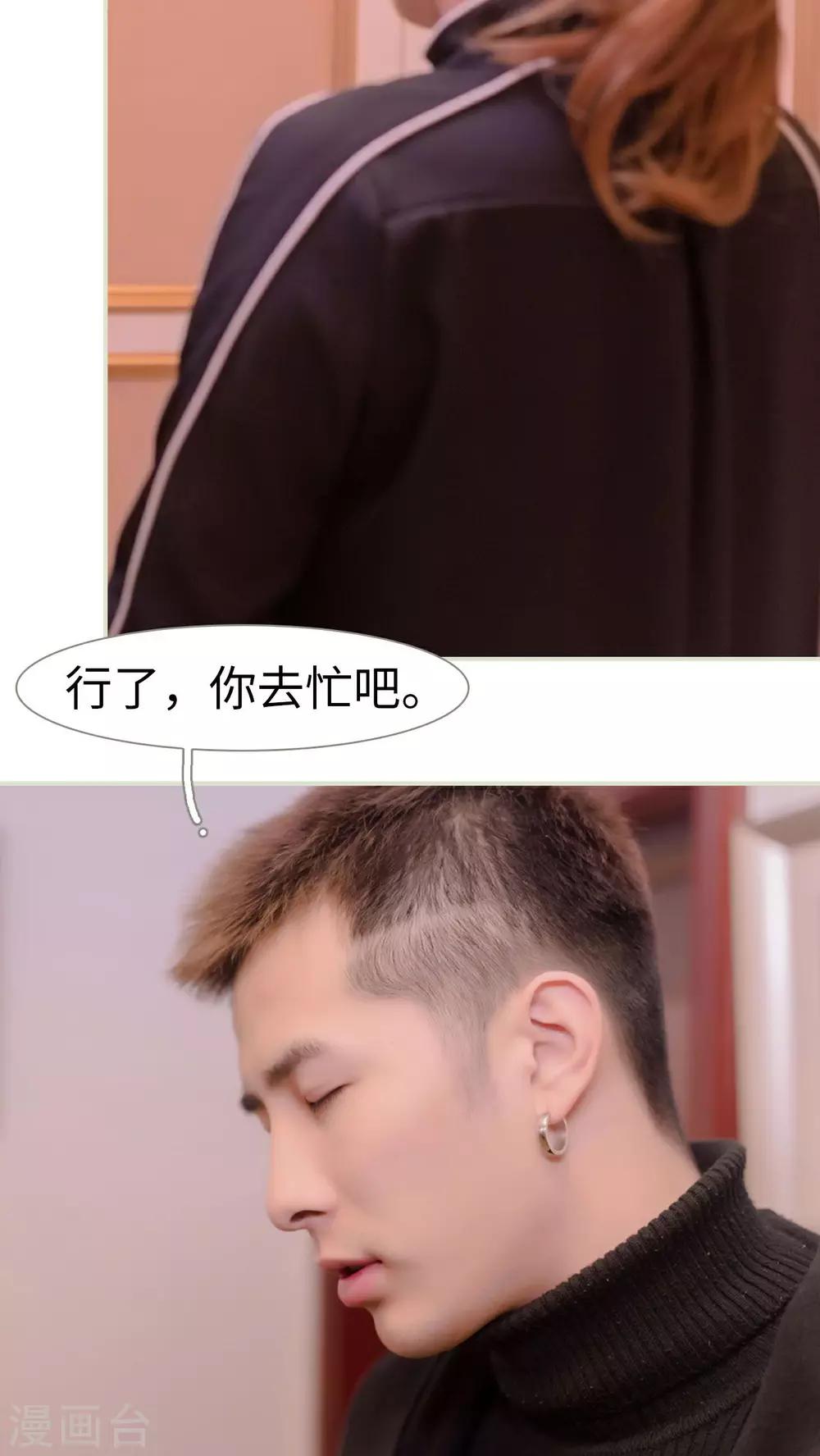 第32话19
