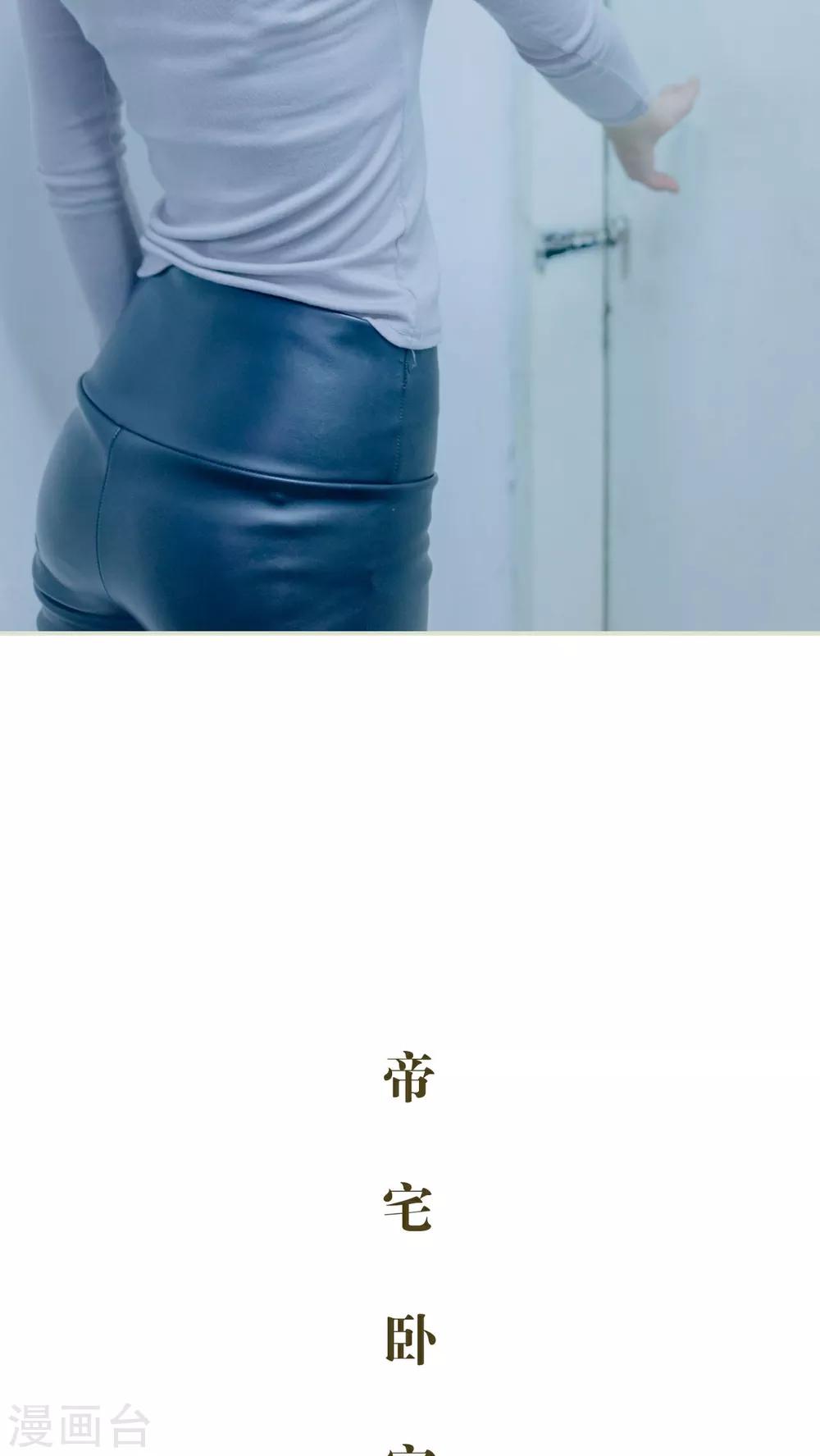 第46话6