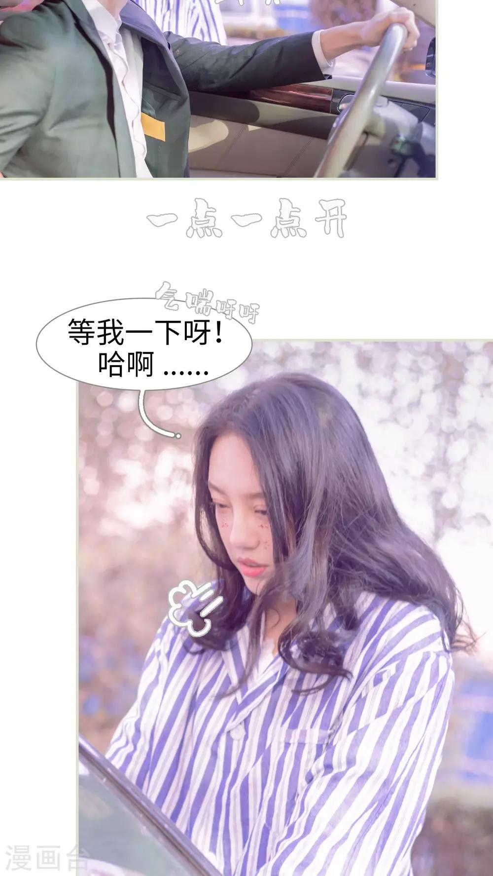 第11话8