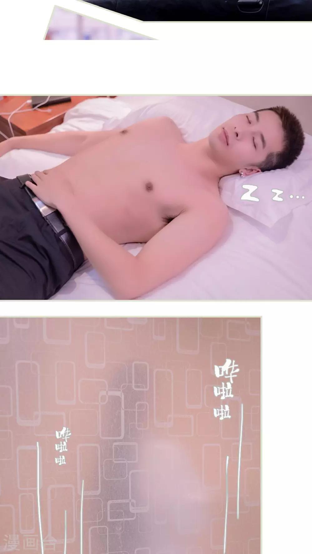 第12话13