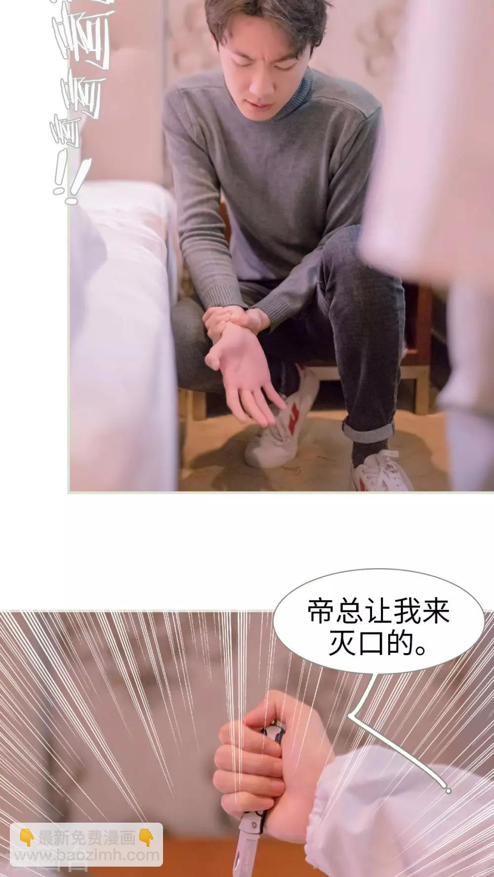 第28话16