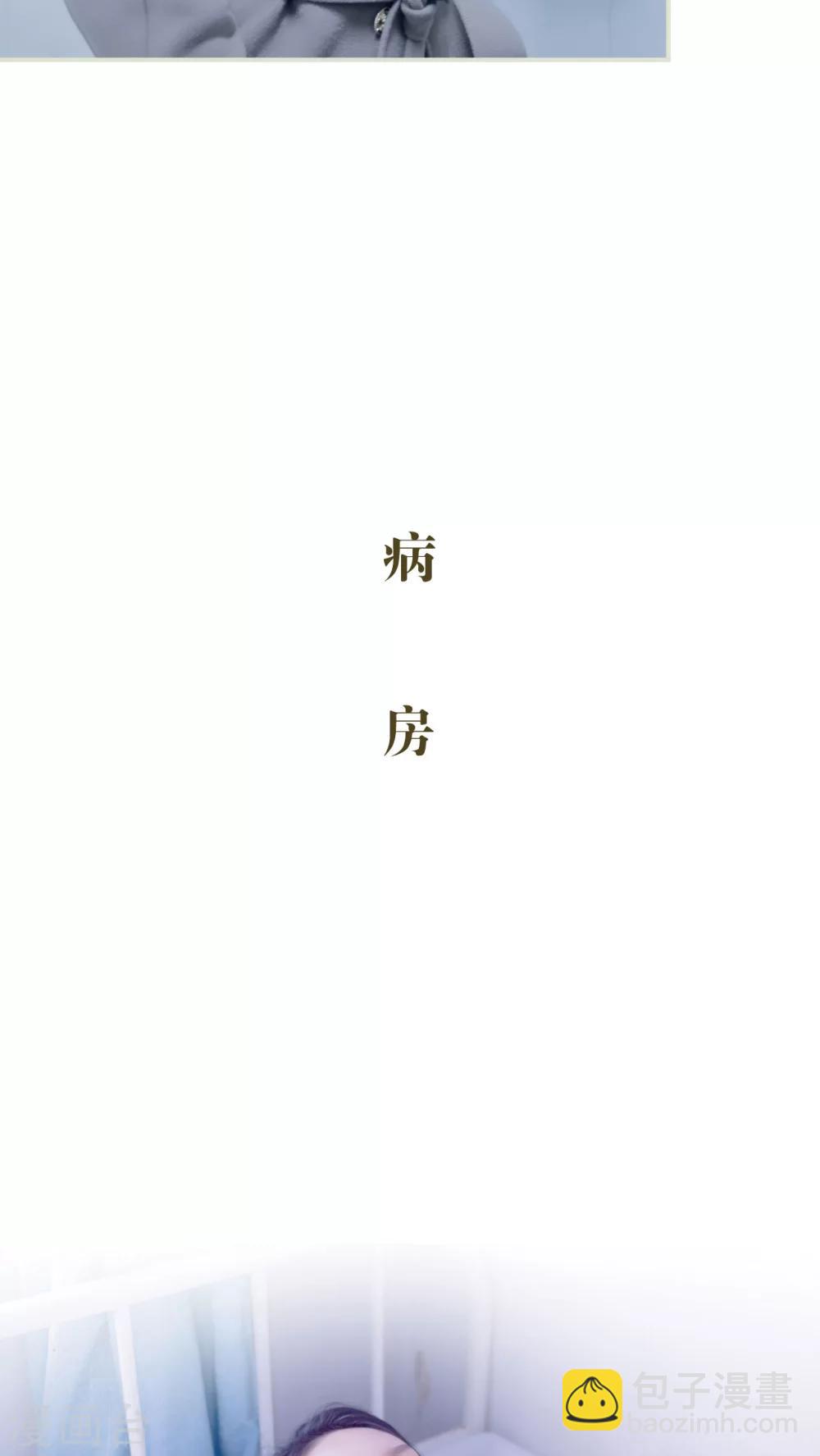 第3话11