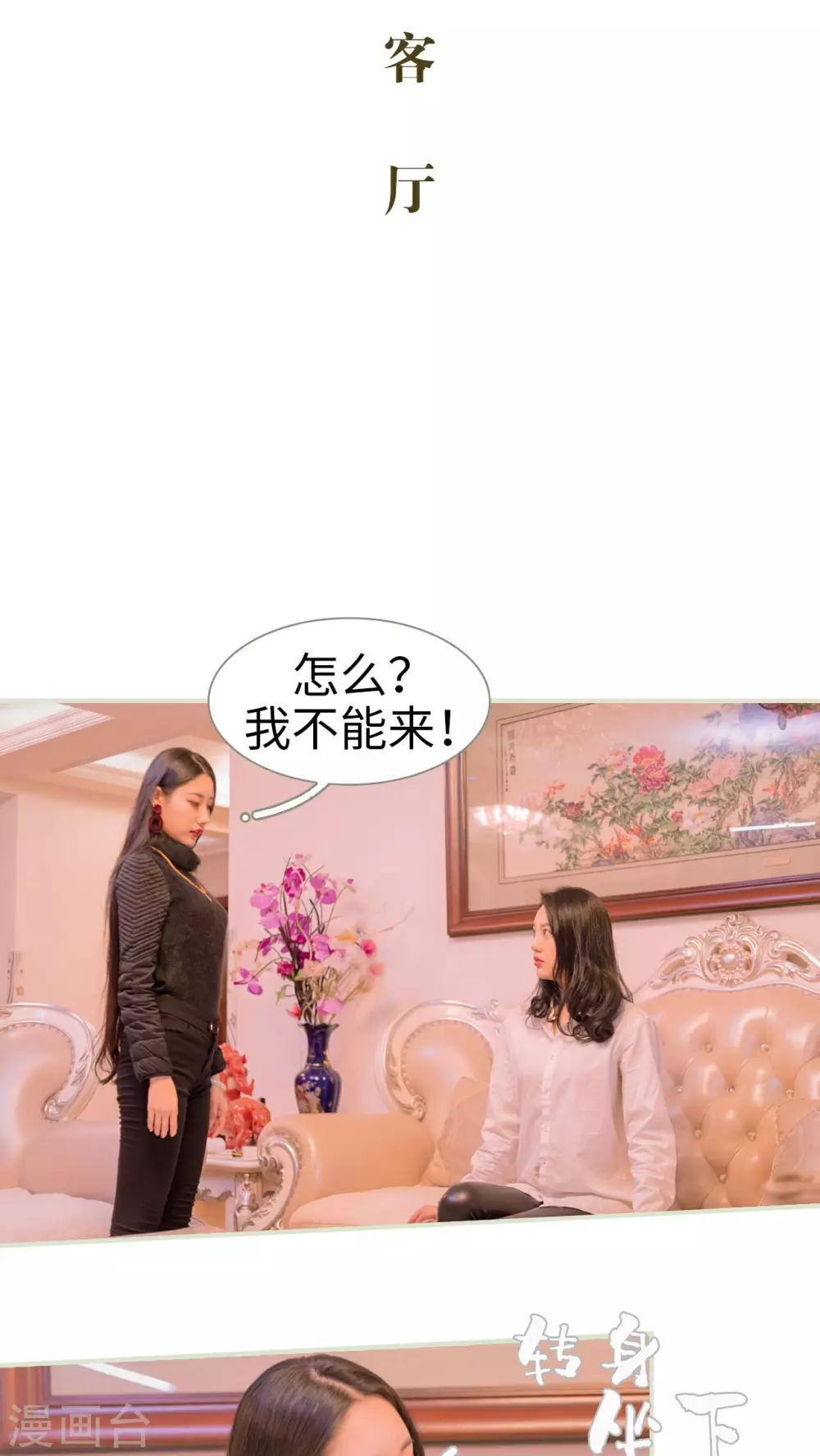 第22话4