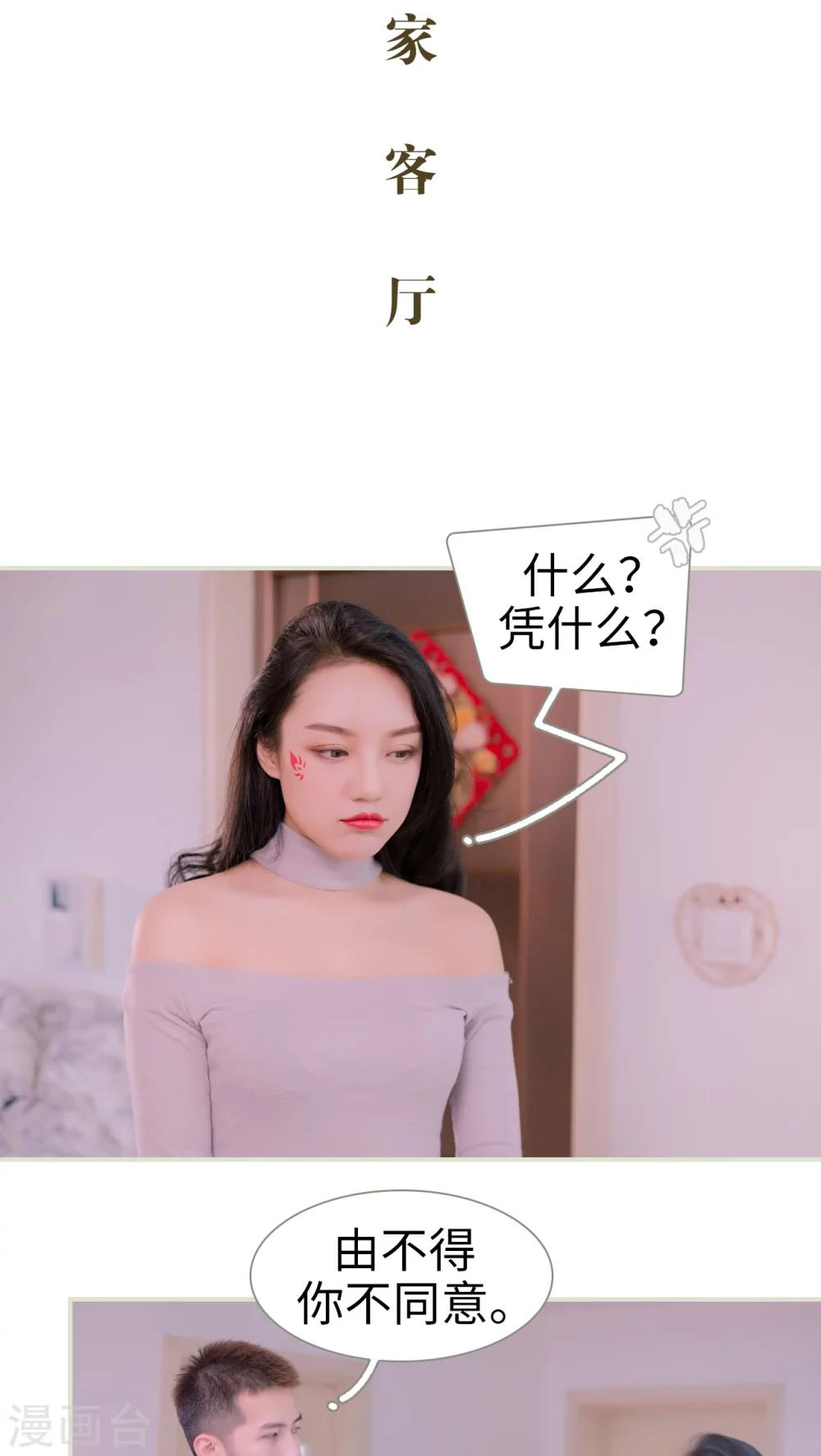 第40话1