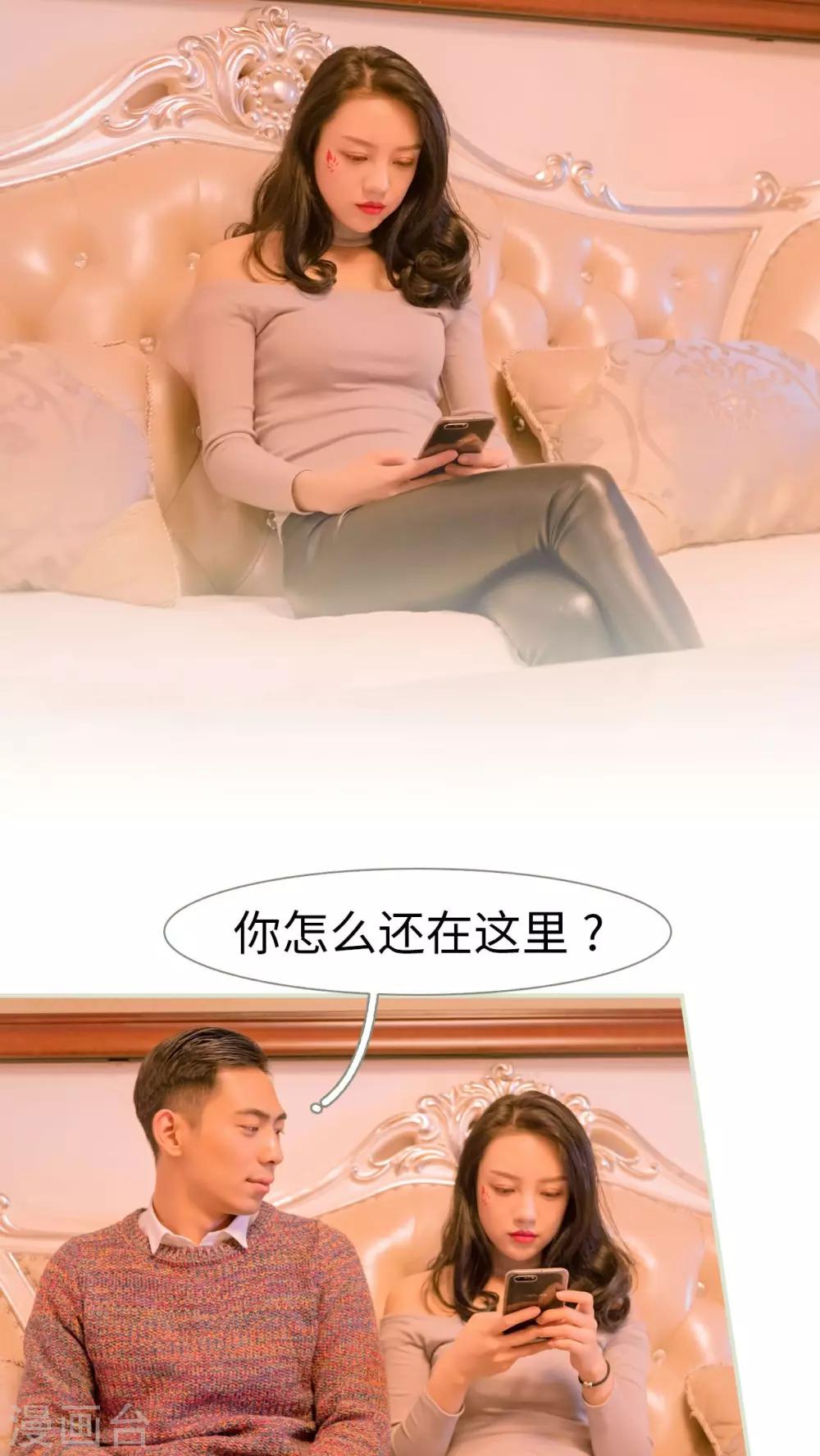 第47话15