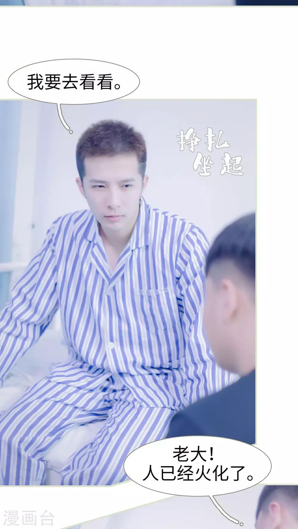 第30话16