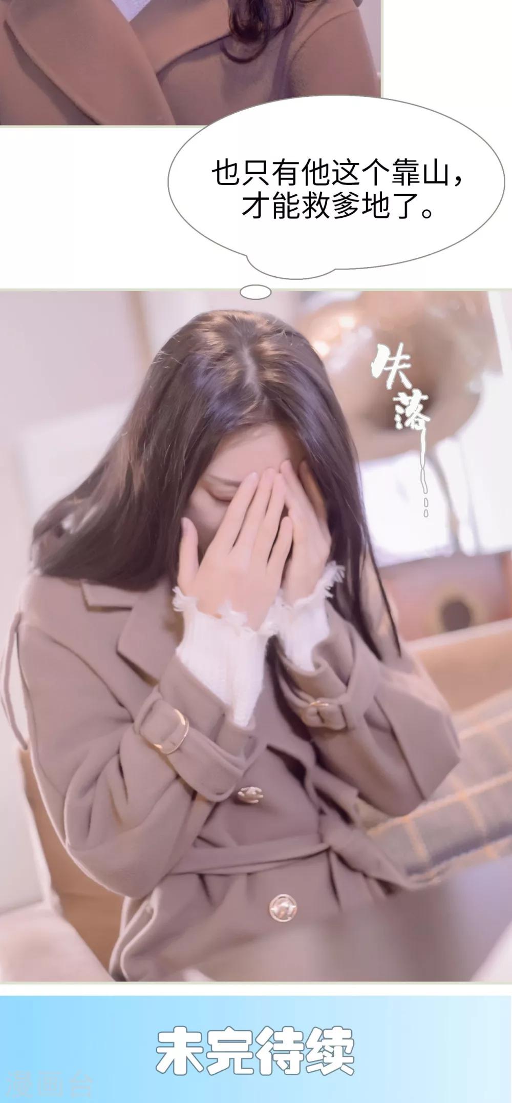 第3话20