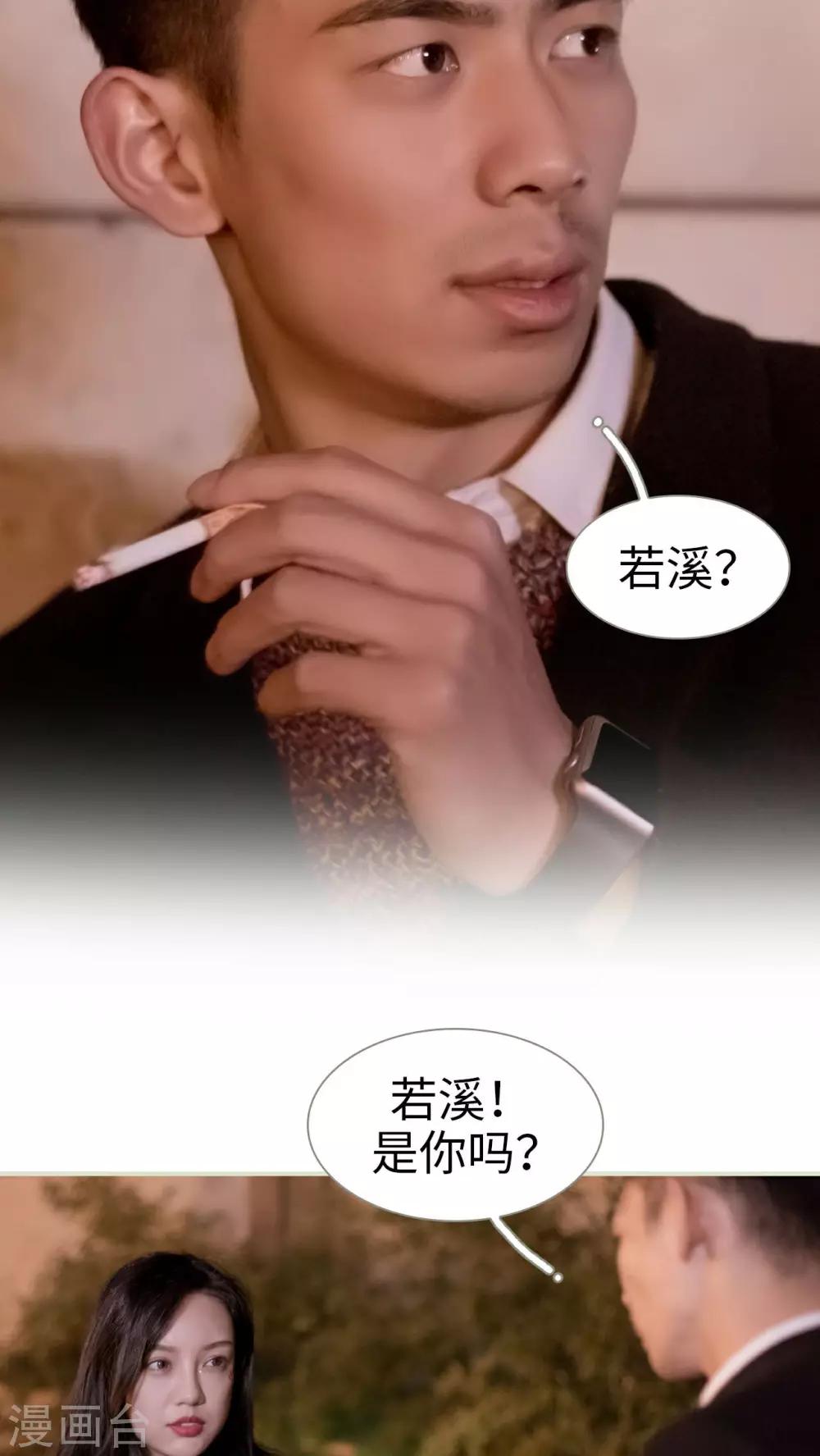 第34话5