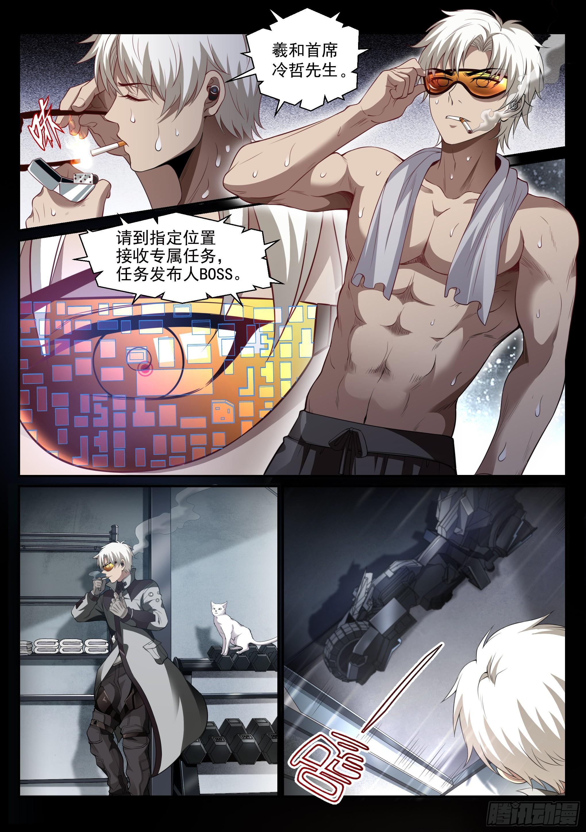 1.羲和13