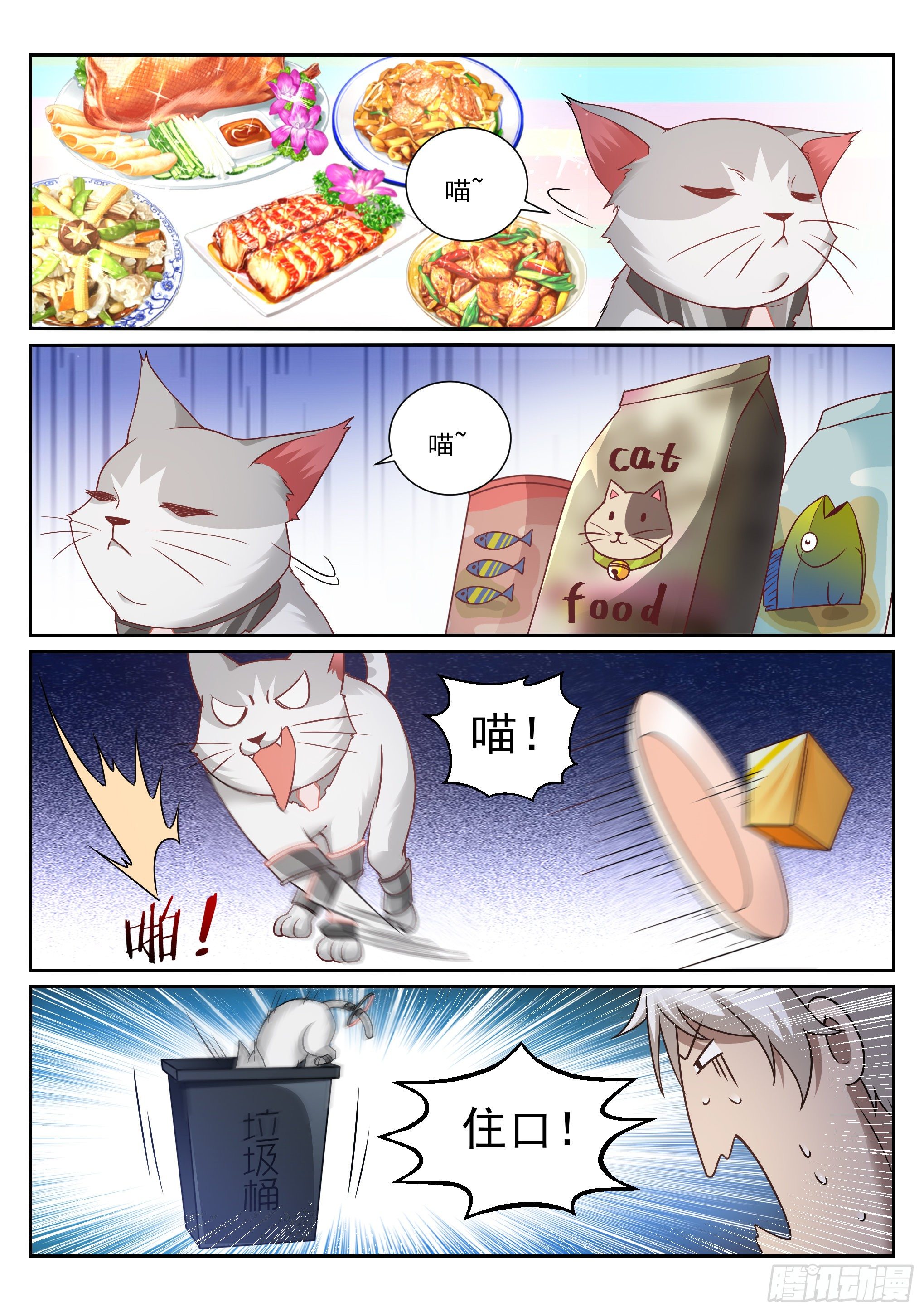 16.名单11
