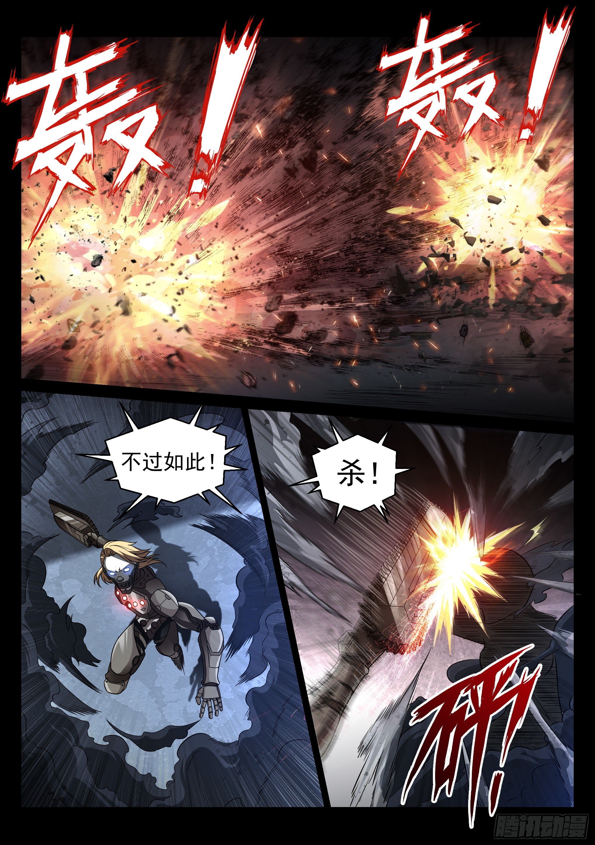 9.殖装4