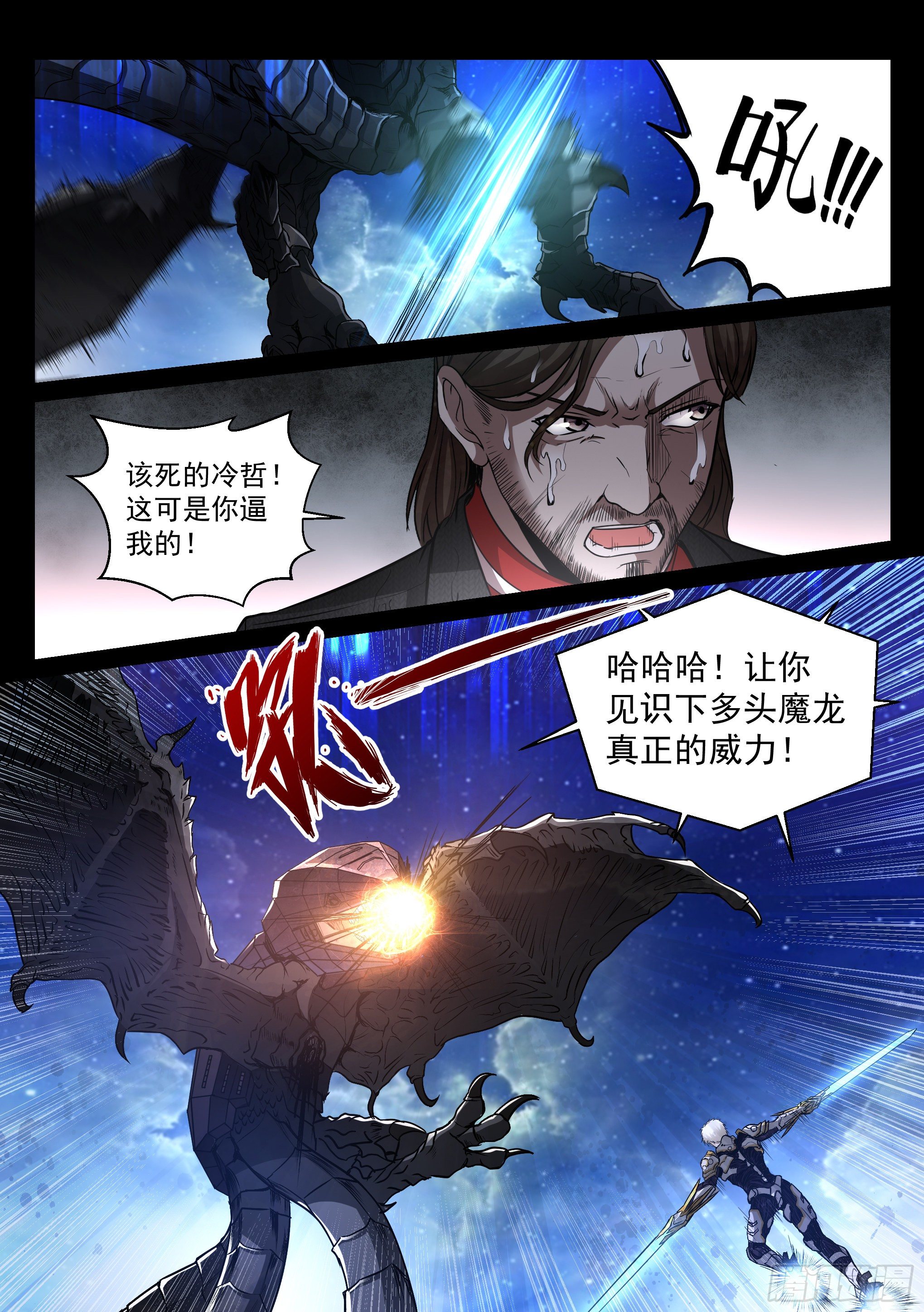 34.对决10