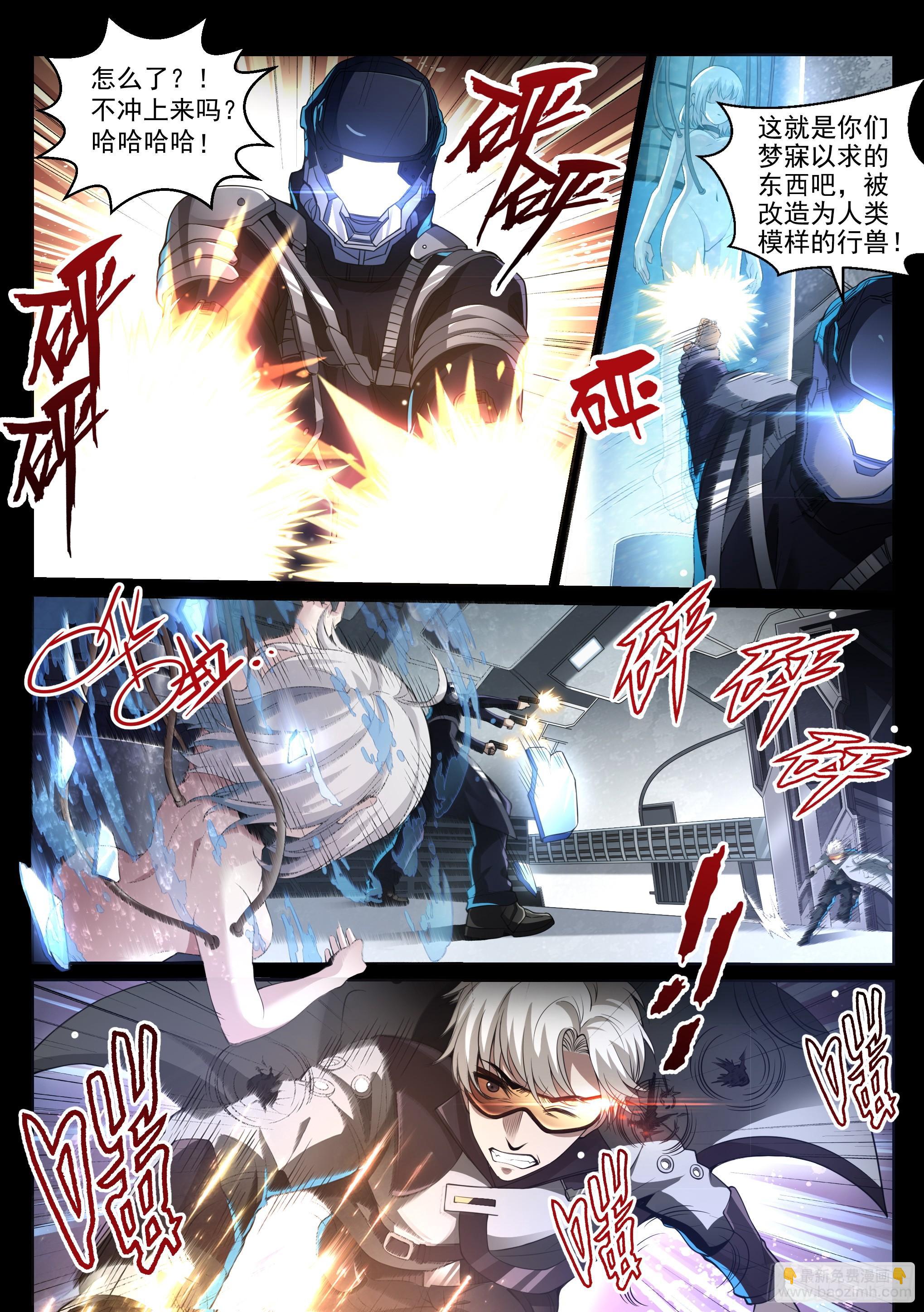 1.羲和29