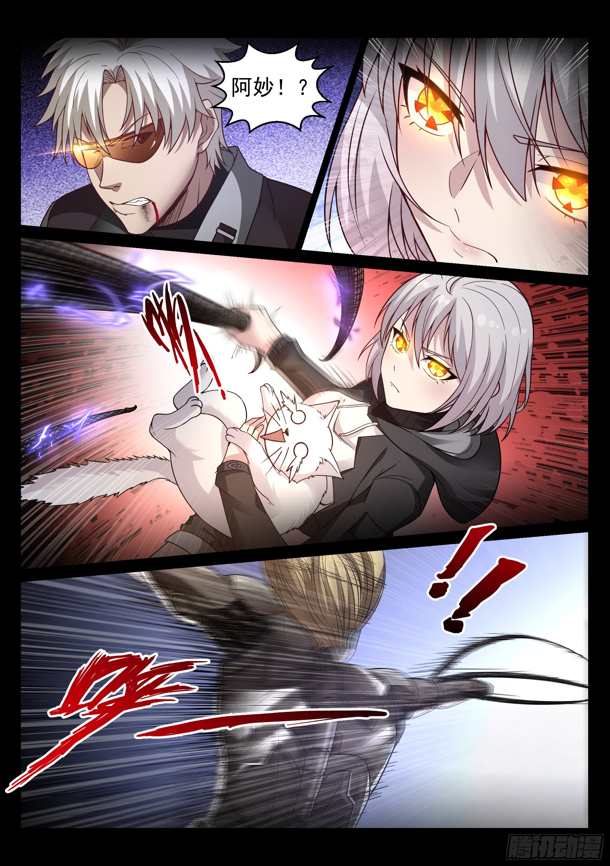 8.死斗15