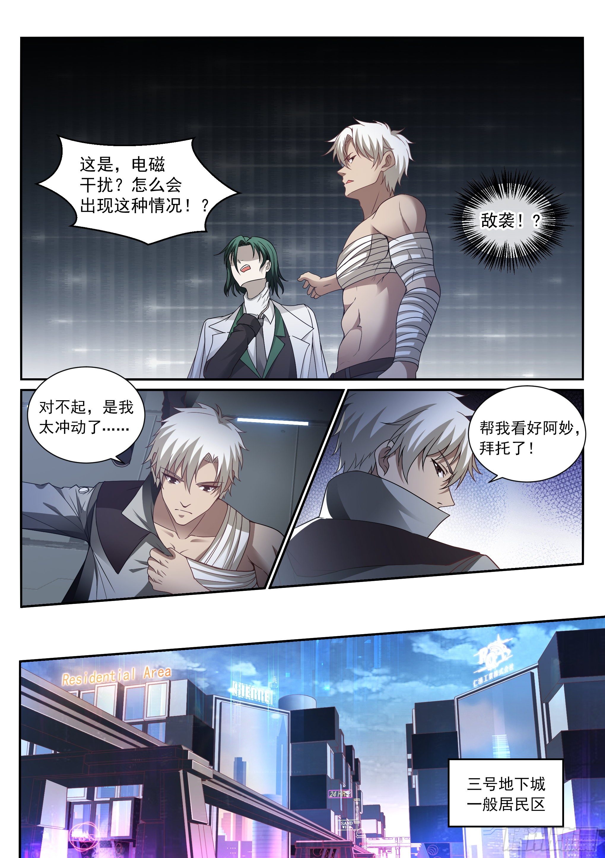 11.化猫10