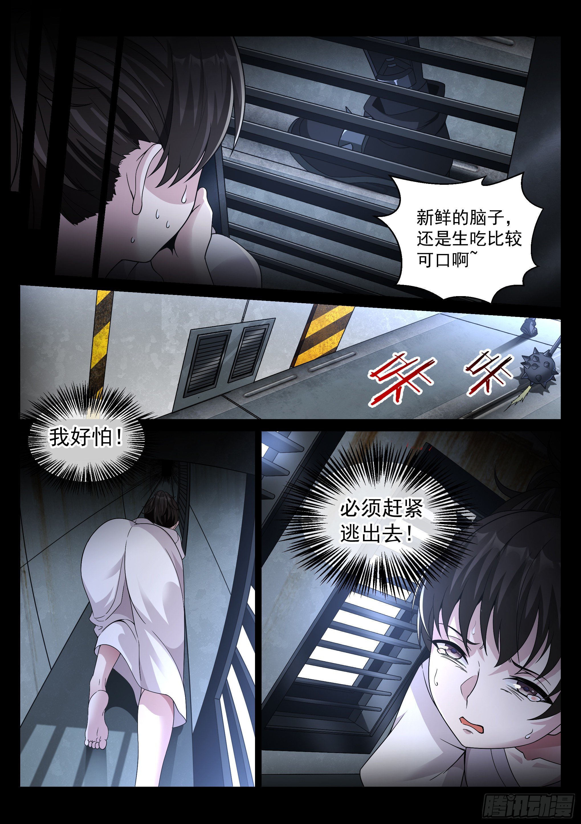 31.追逐10